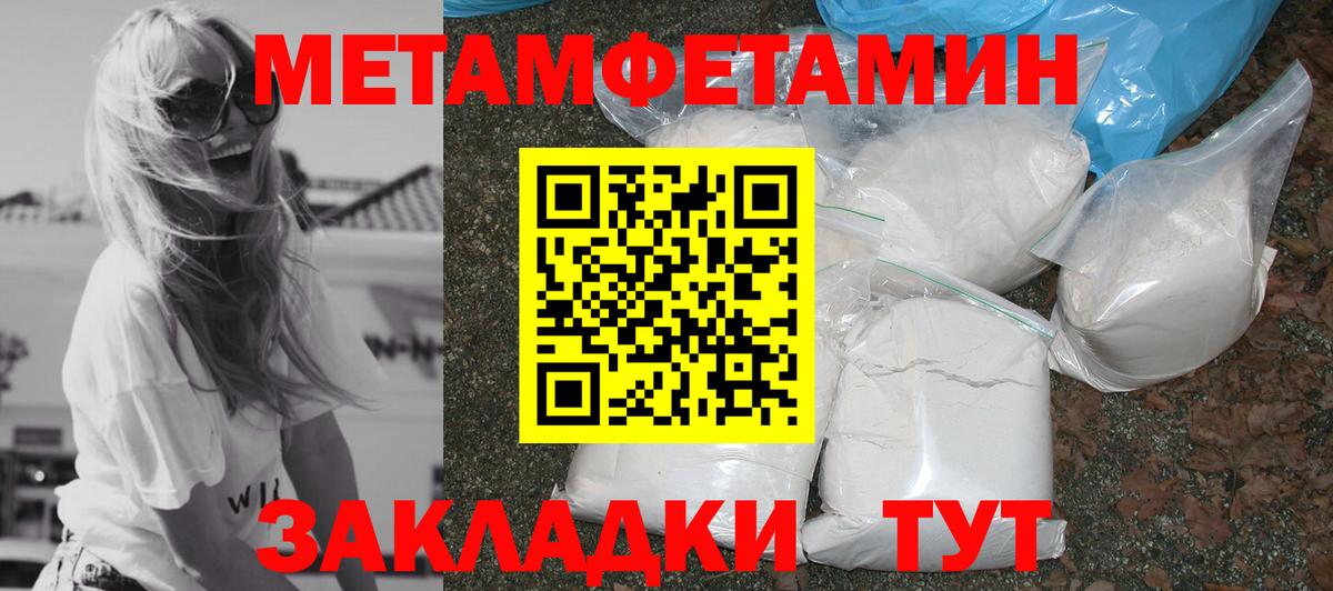 Amphetamine 98% Златоуст