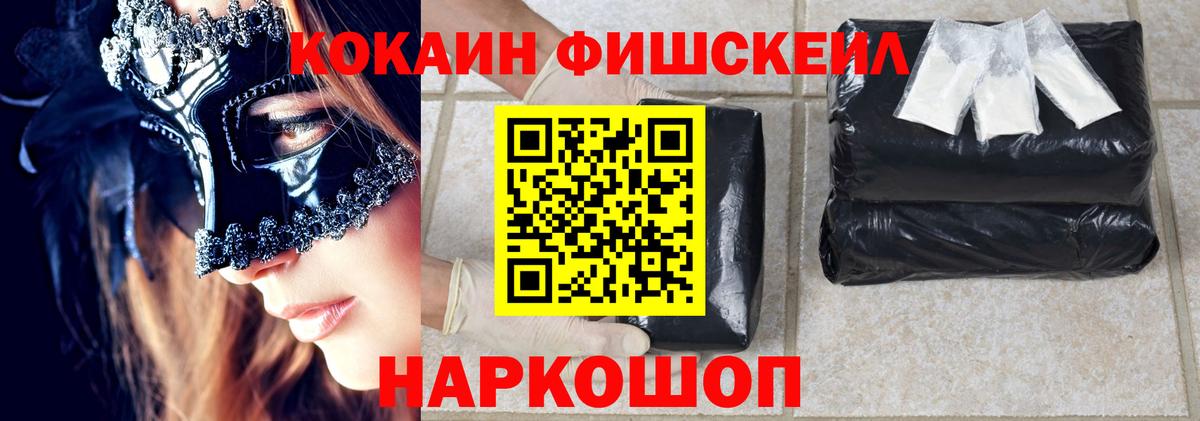 Златоуст  COCAIN Columbia  Вход с VPN  Кокаин Боливия 