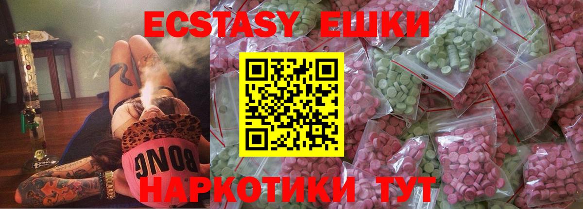 Каннабис  COCAIN  Как найти наркотики?  МДМА  Златоуст  ГАШИШ  Вход с VPN  ЭКСТАЗИ  АМФ кристаллы  МЕФ кристаллы 