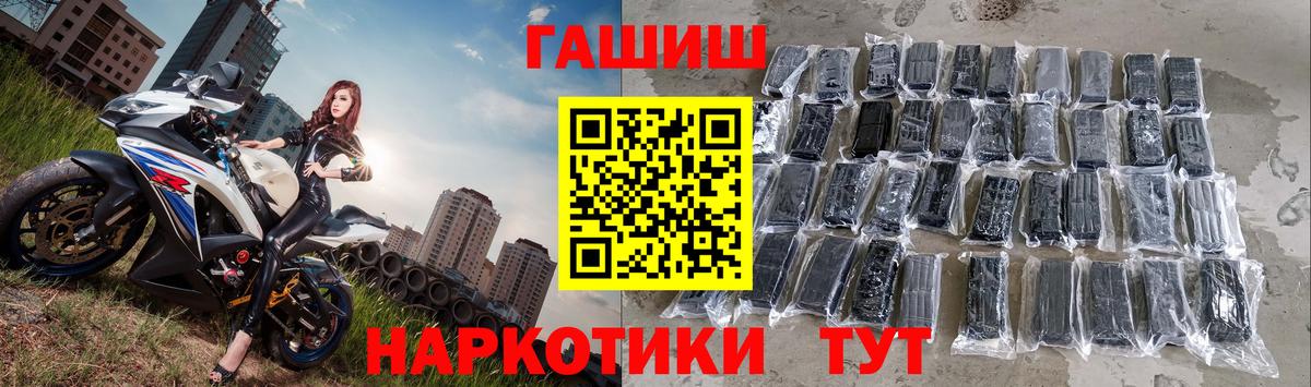 Гашиш ice o lator Златоуст