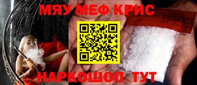 кокаин премиум Кингисепп