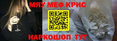 кокаин премиум Кингисепп