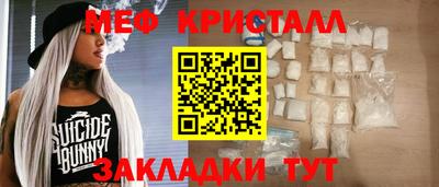 бошки Кинель