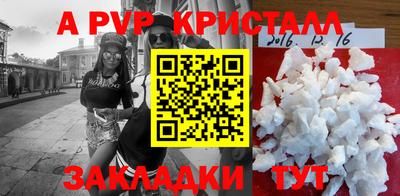 кокаин премиум Кингисепп