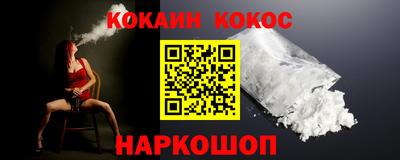 соль ск Кимры
