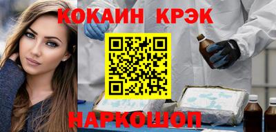 бошки Кинель
