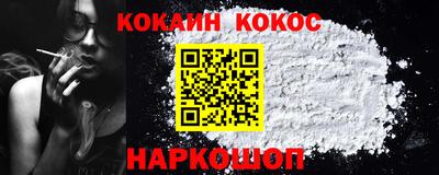 соль ск Кимры