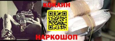 бошки Кинель