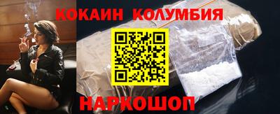 бошки Кинель