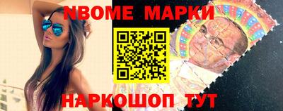 бошки Кинель