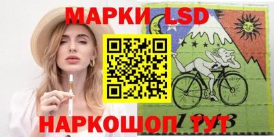 бошки Кинель
