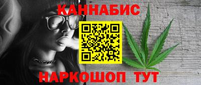 бошки Кинель