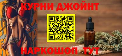 бошки Кинель