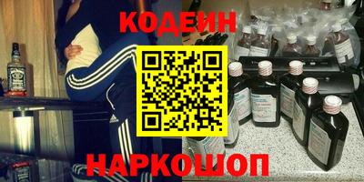 кокаин премиум Кингисепп