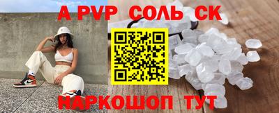 соль ск Кимры
