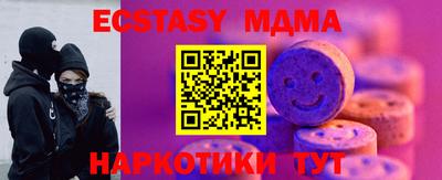 кокаин премиум Кингисепп