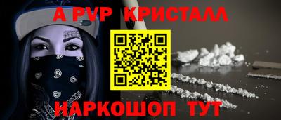 бошки Кинель