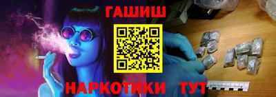 кокаин премиум Кингисепп