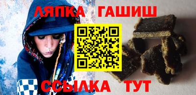 бошки Кинель