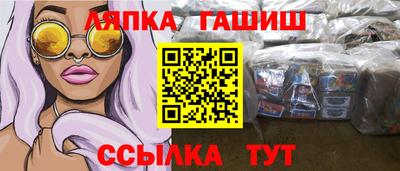 кокаин премиум Кингисепп