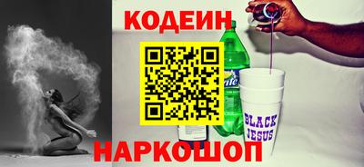 бошки Кинель