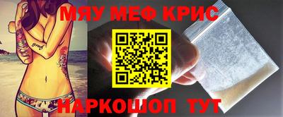 бошки Кинель