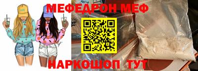 бошки Кинель