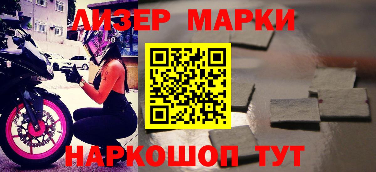 Златоуст  ЛСД экстази кислота  Вход с VPN 