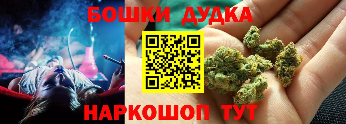 Конопля тримм  Шишки марихуана VHQ  Вход с VPN  Марихуана марихуана  Конопля гибрид  Златоуст 